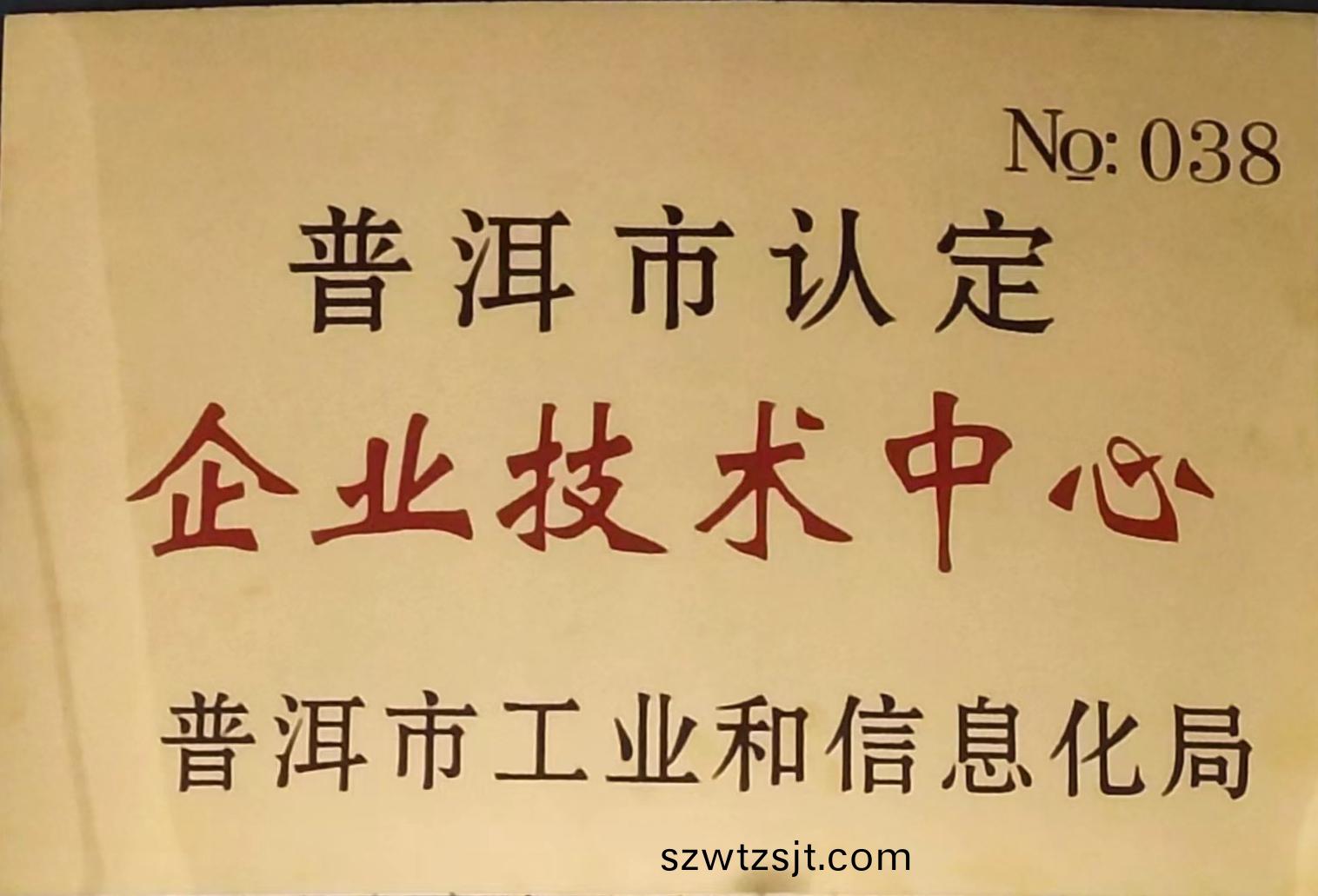 企(qi)業證(zheng)書