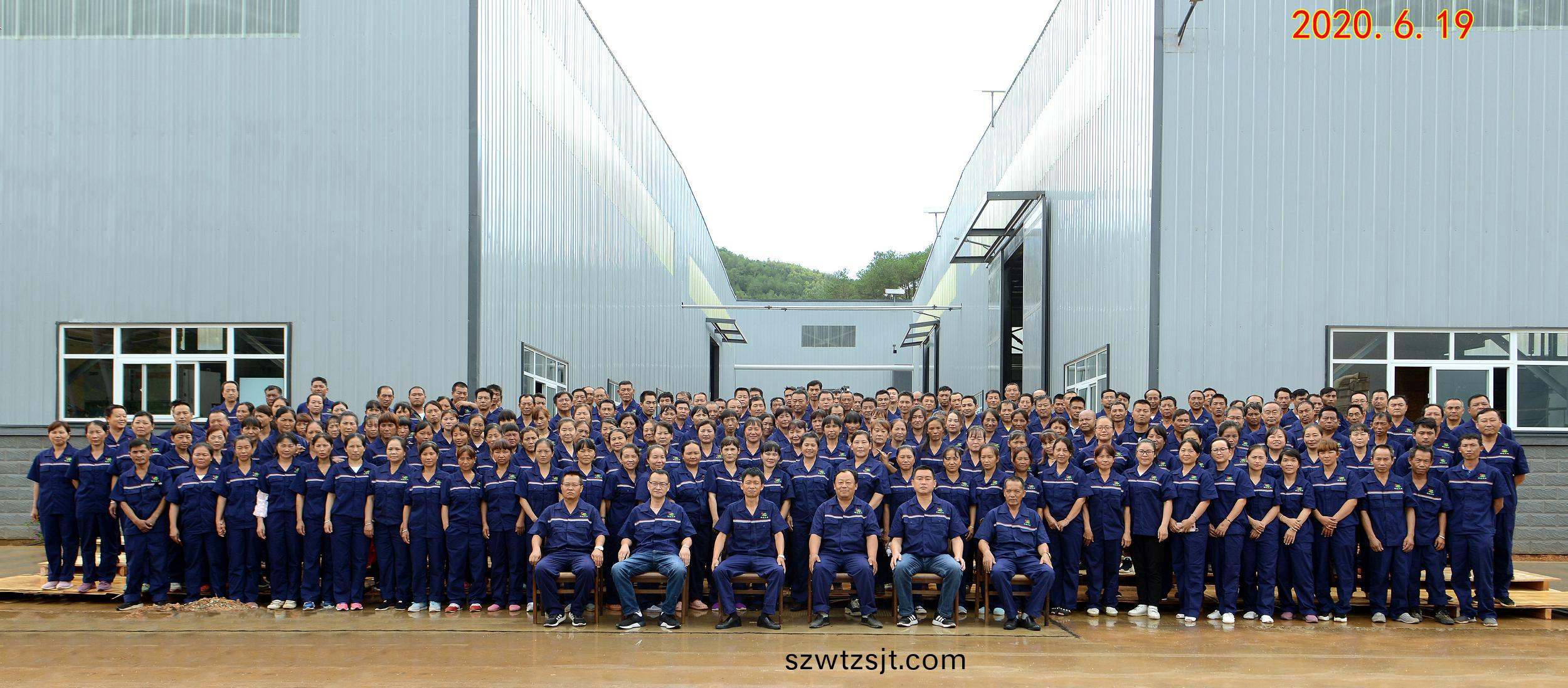 員工郃(he)影(ying)