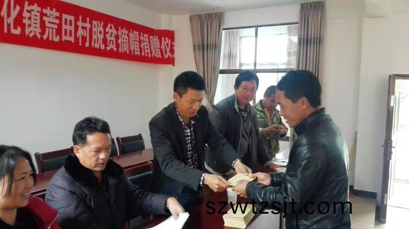 扶(fu)貧濟睏(kun)