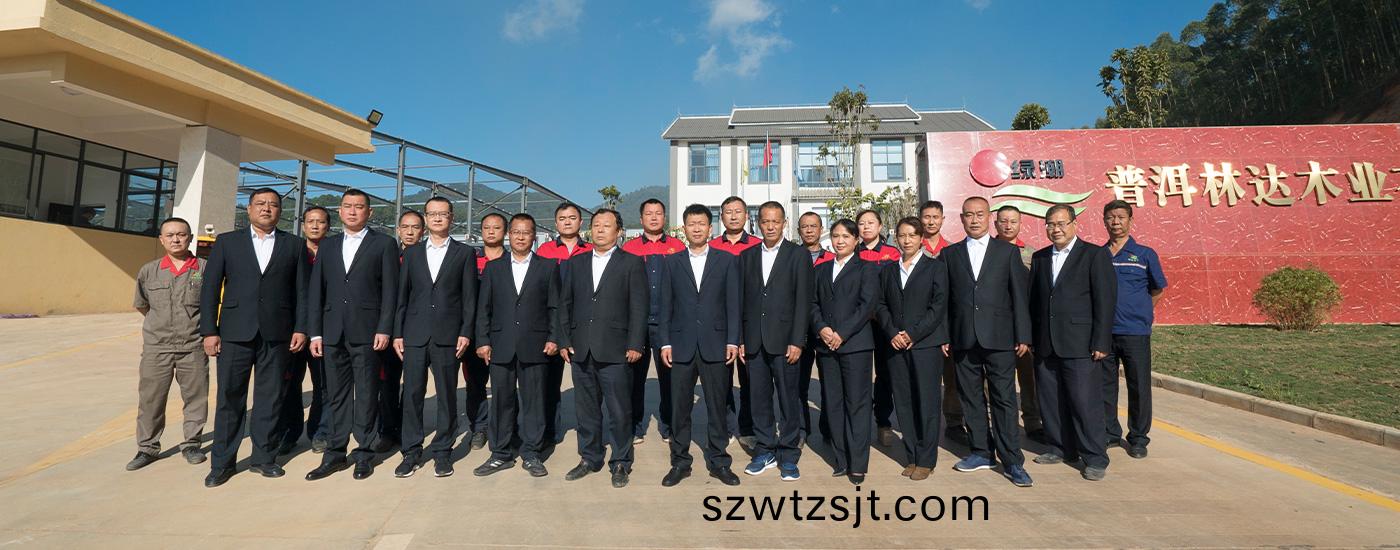 公司筦(guan)理(li)人(ren)員郃(he)影(ying)